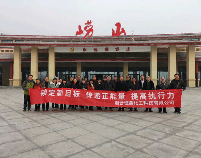 2018拼搏体育-拼搏(中国)
化工青岛游