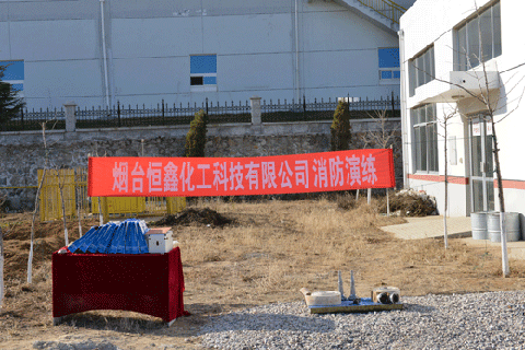 拼搏体育-拼搏(中国)
全体员工进行消防演练